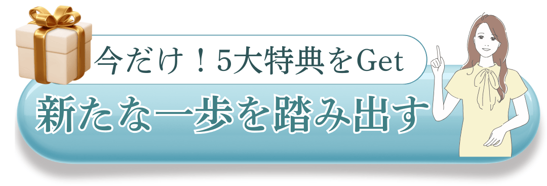 お申込みはこちら